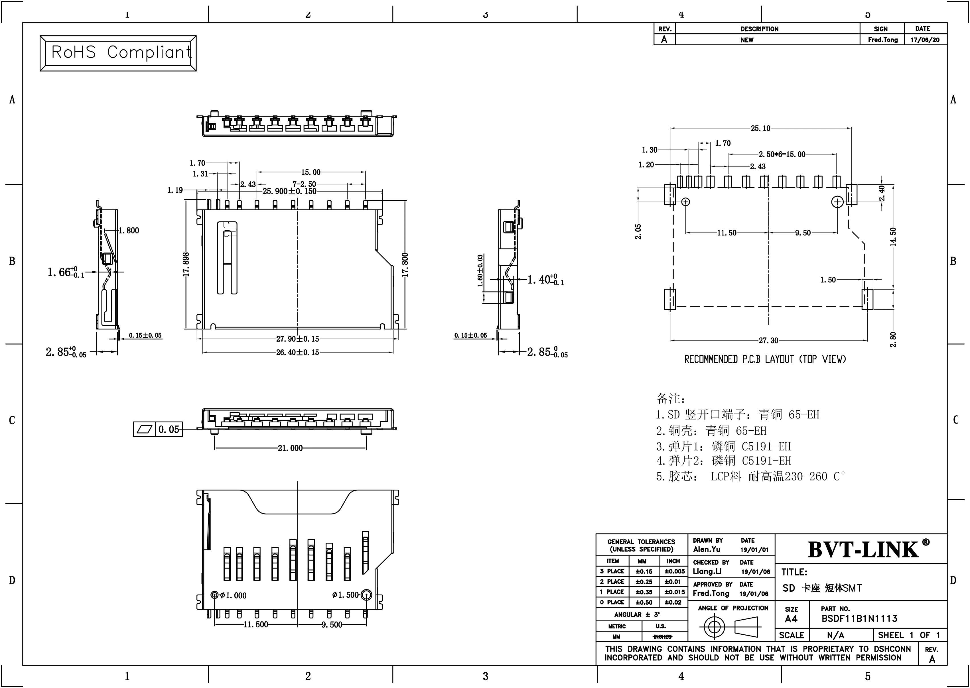 2.BSDF11B1N1113-SD-卡座短体-SMT-PUSH-白胶