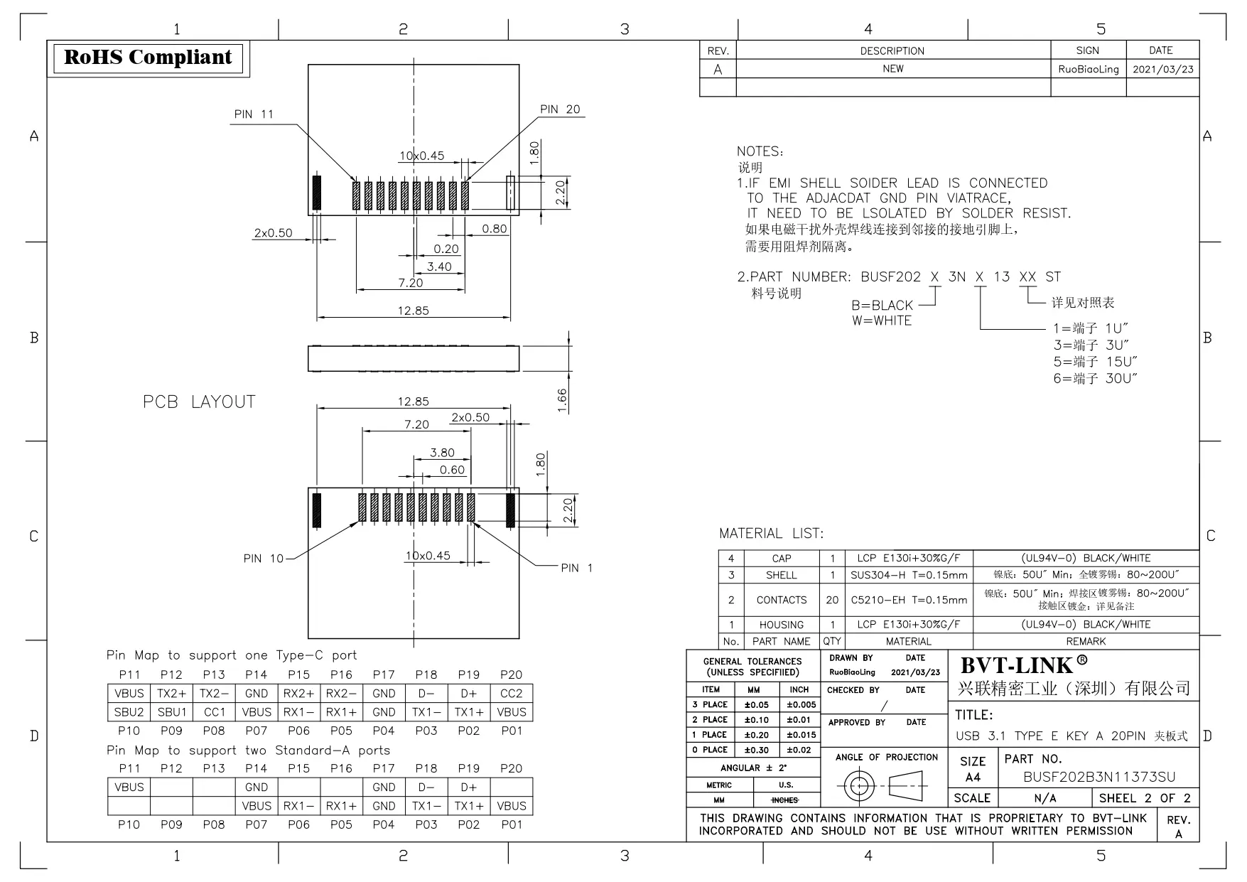 2.BUSF202X3N11373SU- USB TYPE E  20PIN  母头 夹板式  KEY A_page-0002