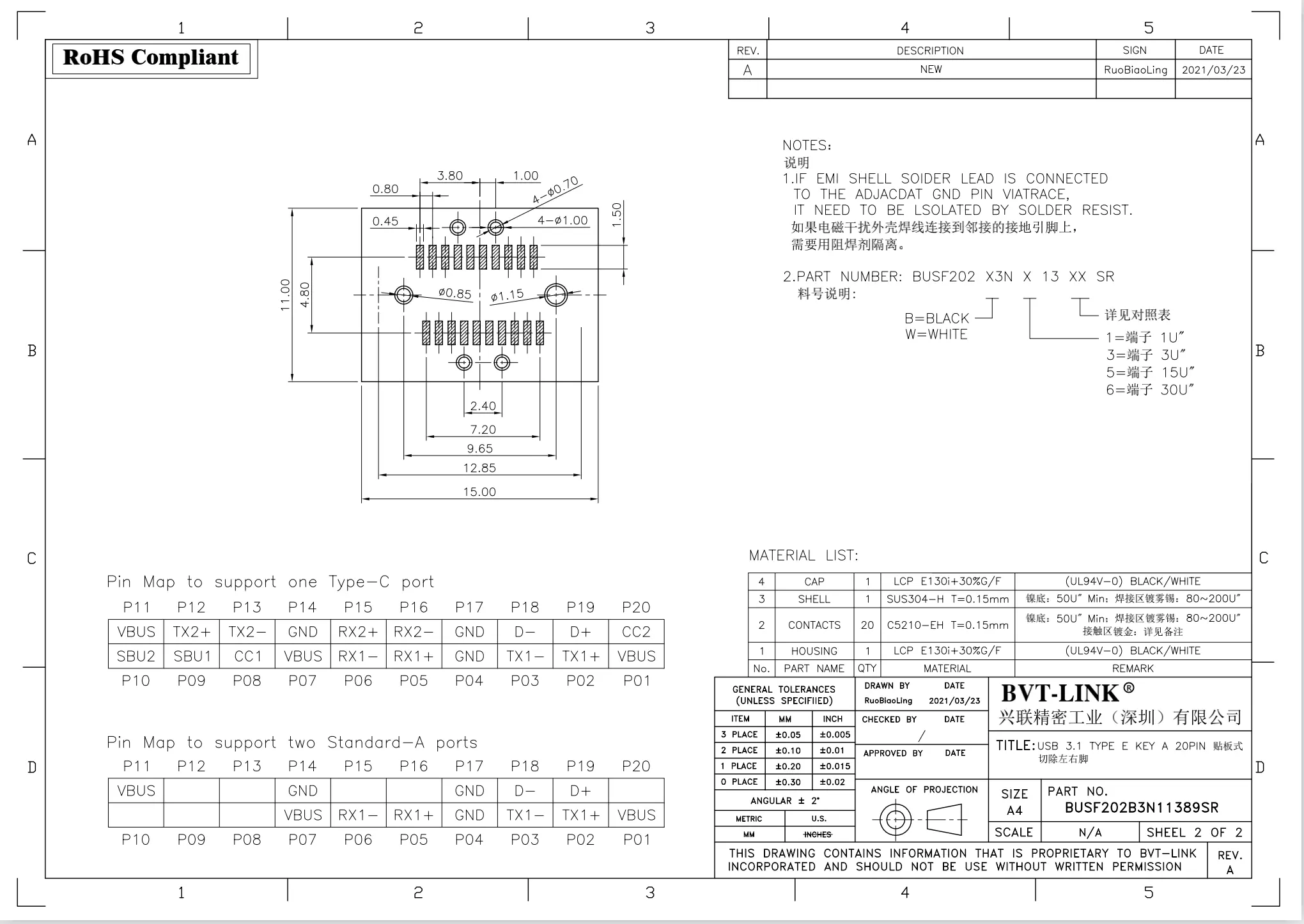 wecom-temp-fed9f844c25a42ddf15a31f6eee81d02