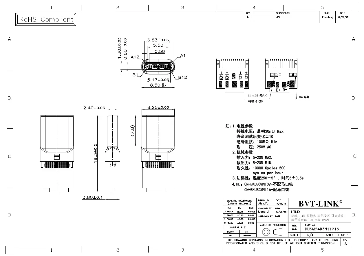 32.BUSM24B3N11215-USB TYPE C 24P 公座 拉伸外壳 C=10nF R=56K 配线夹