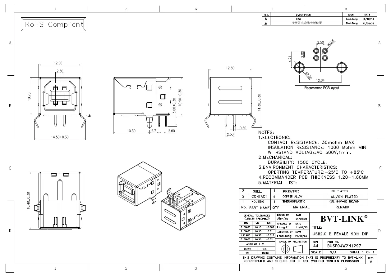 8.BUSF04W2N1297-USB2.0 BF  板上型DIP 弯脚