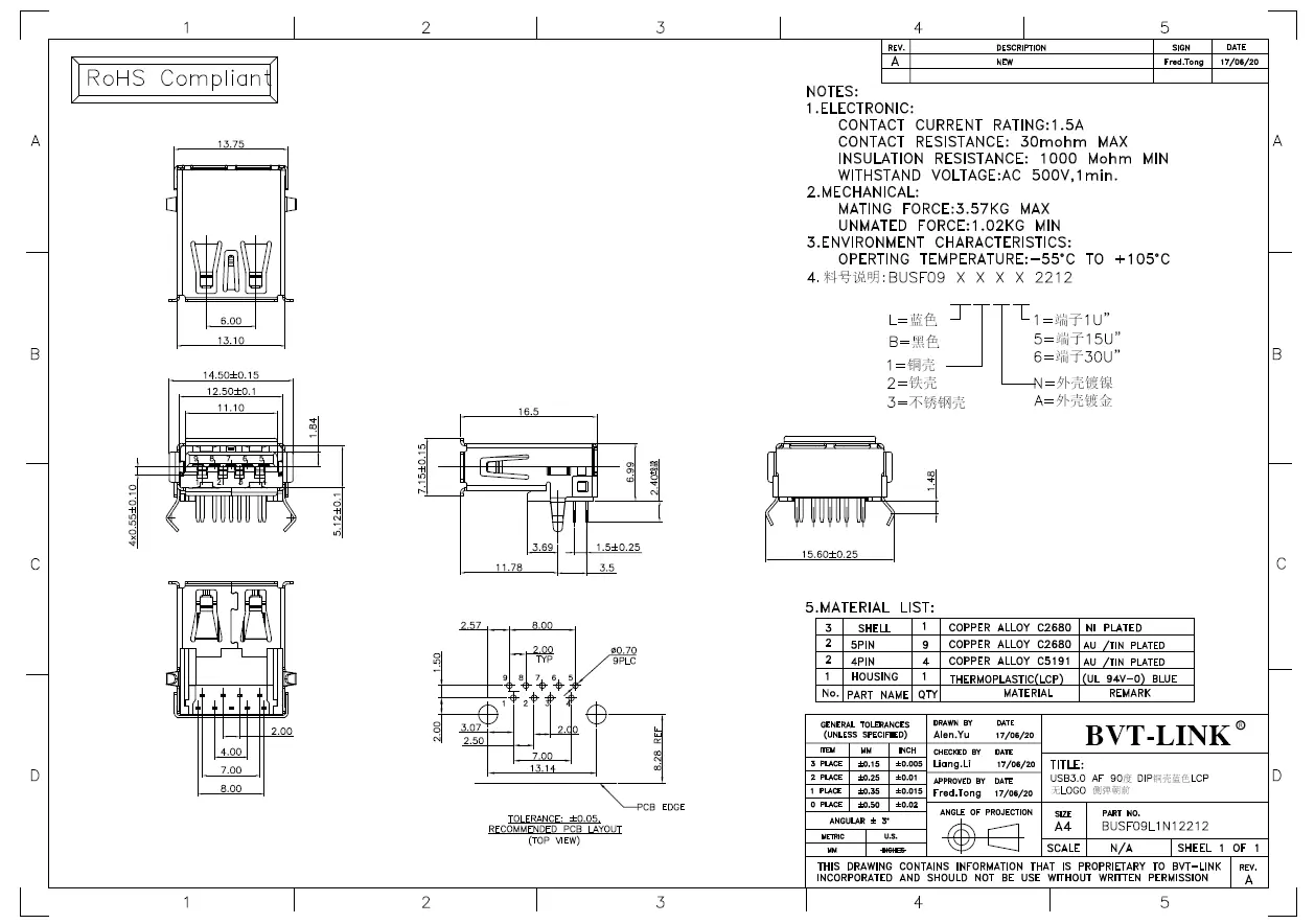 17.BUSF09L1N12212-USB3.0 AF 板上型DIP 带卷边带弯脚 LCP料