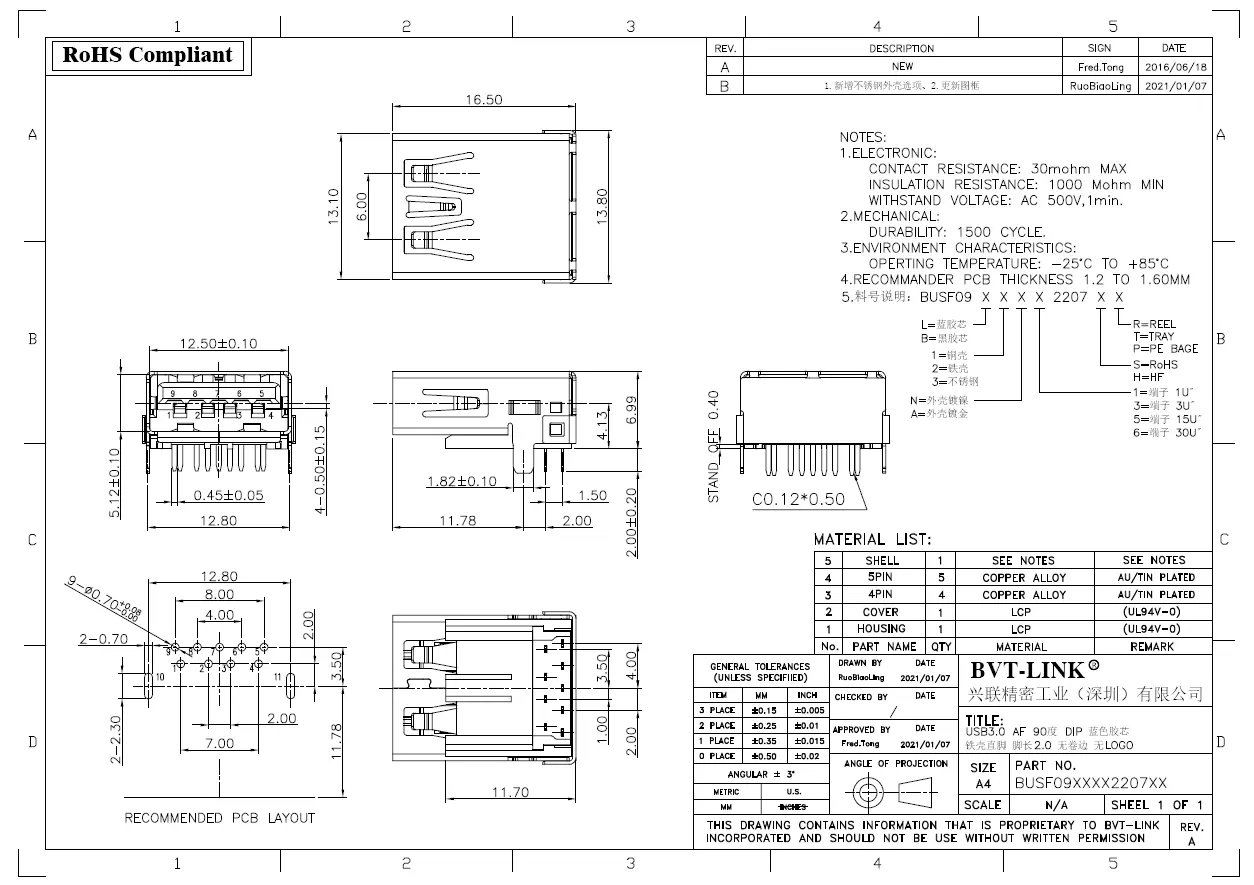 21.BUSF09L2N12207-USB3.0 AF 板上型DIP 无卷边直脚 加长胶芯