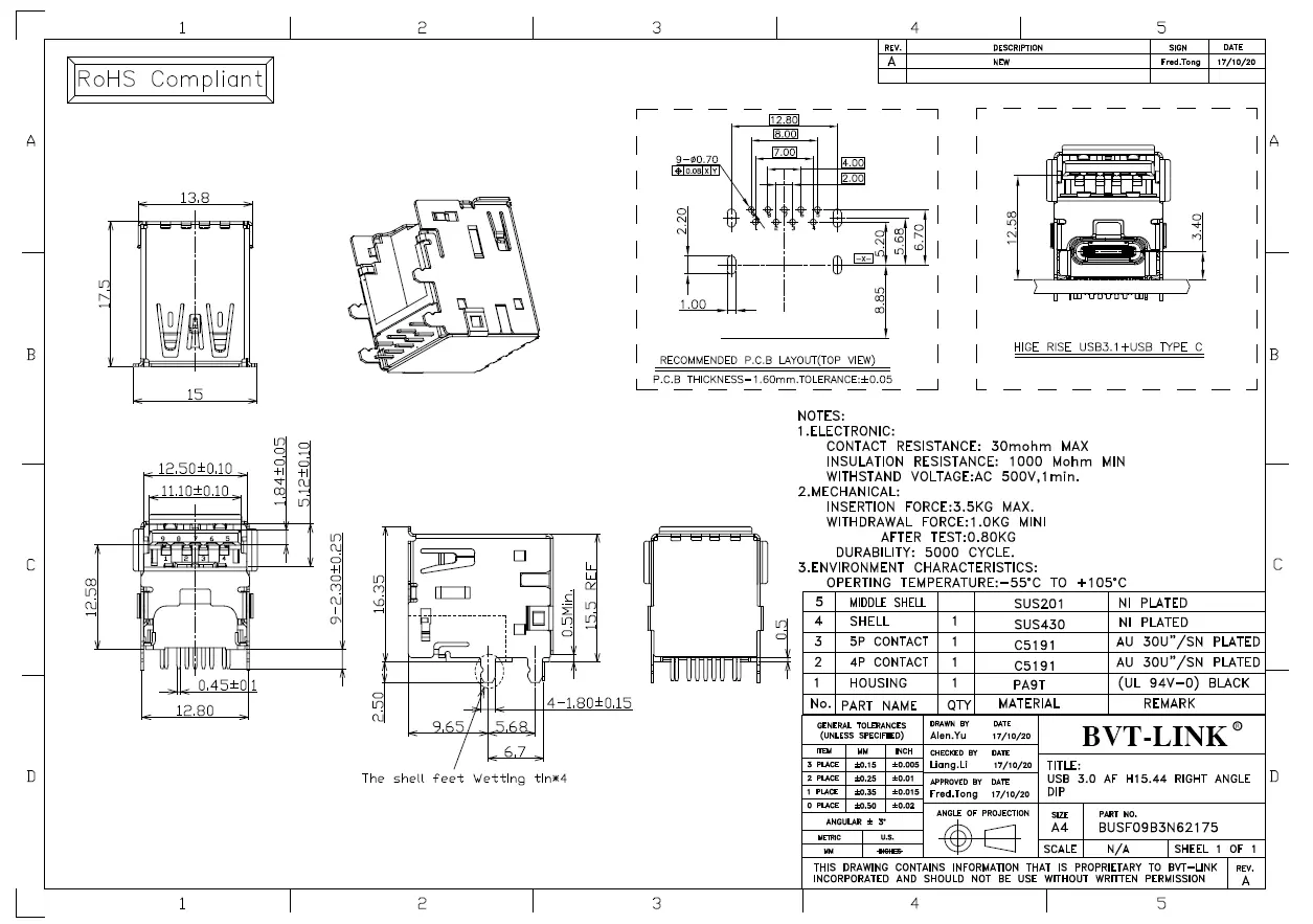 24.BUSF09B3N62175-USB3.0 AF 板上加高型DIP H=15.44mm  带卷边直脚